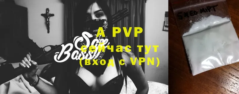 hydra ССЫЛКА  что такое наркотик  Верхний Уфалей  Alpha-PVP СК 