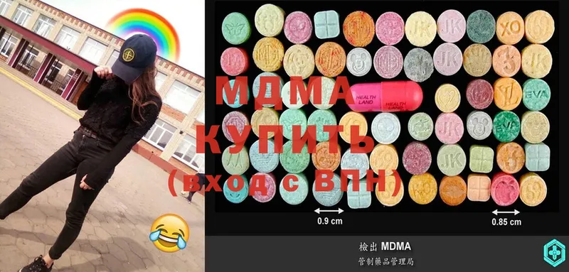 MDMA кристаллы  darknet как зайти  Верхний Уфалей  наркошоп 