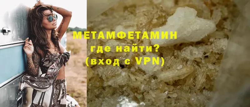 Метамфетамин витя  Верхний Уфалей 