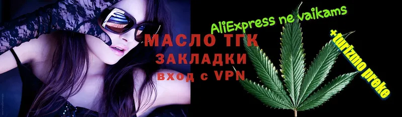 где купить наркоту  Верхний Уфалей  ТГК Wax 